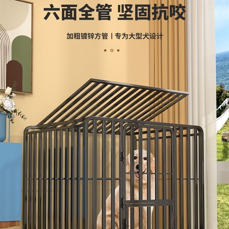 六面管狗笼金毛方管狗笼室内狗笼子中型犬分离新拉布拉多笼子