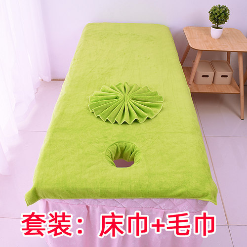 套装美容院开洞浴巾柔软大毛v巾铺床按摩床单带洞巾不掉毛定制log