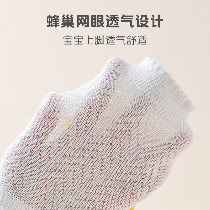 婴儿护膝宝宝防摔爬行夏季薄款学步不勒腿小孩子儿童护垫护套神器