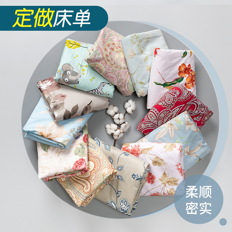 大床单超大的床单纯棉全棉3睡单1米5裸睡农村大炕新疆长绒棉特大