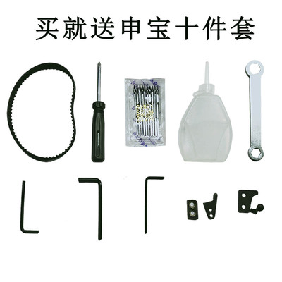 申宝牌9-350蛇皮袋封口机编织袋封边缝包机手动小型手提式缝包机