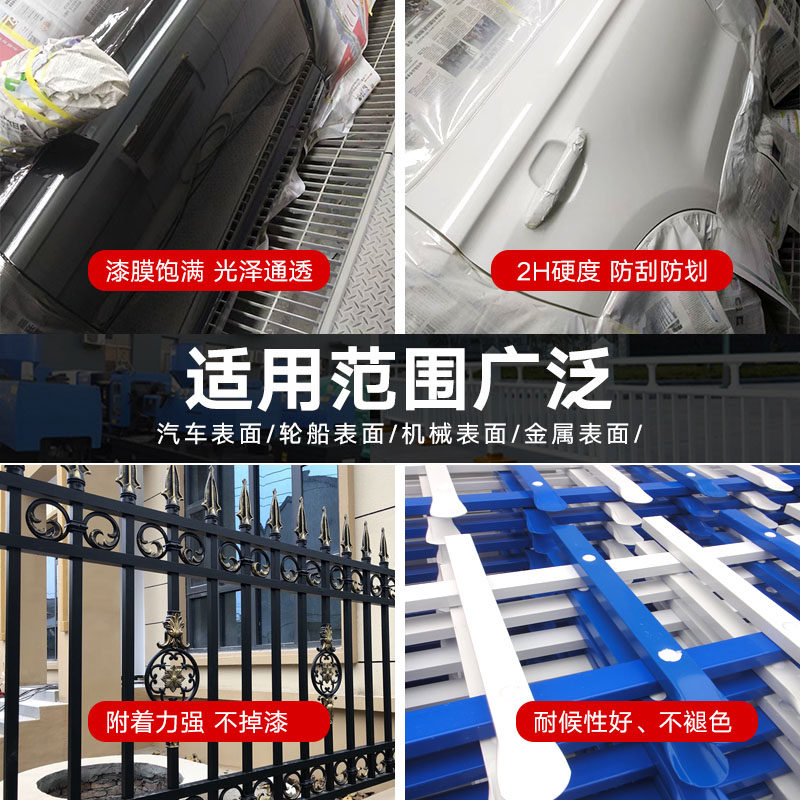 汽车漆2K黑漆纯白双组份纯黑成品漆汽车面漆亮光漆防锈漆金属烤漆