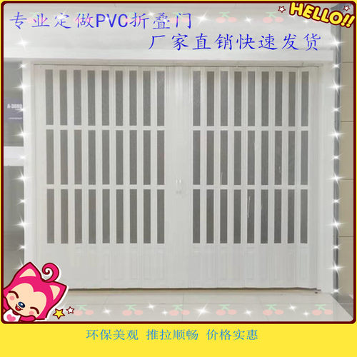 pvc折叠d门 推拉门 吊轨门 适用阳台隔断 车间 厨房 卫生间 店铺