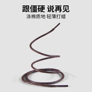 男士皮鞋鞋带黑色粗鞋带男款圆绳圆形细柔软打蜡英伦风小皮鞋棕色