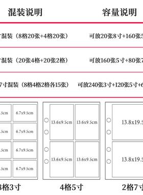 3寸5寸7寸相簿大容量宝宝纪念册家庭活页收纳本3R5R照片情侣影集