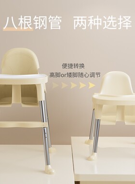宝宝餐椅c餐桌座椅吃饭多功能便携式可折叠家用学椅子幼儿吃饭餐