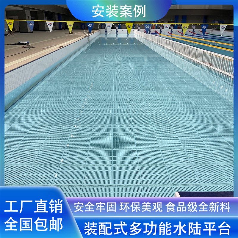 泳池游泳池垫层游泳池增高游泳池垫高模块化水亲水平台泳池增高板