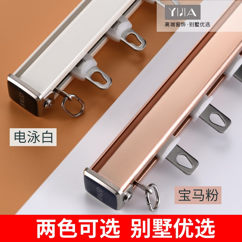 双轨顶装滑道直侧装轨单窗帘杆滑轨窗帘轨道静音导轨新款重型挂钩