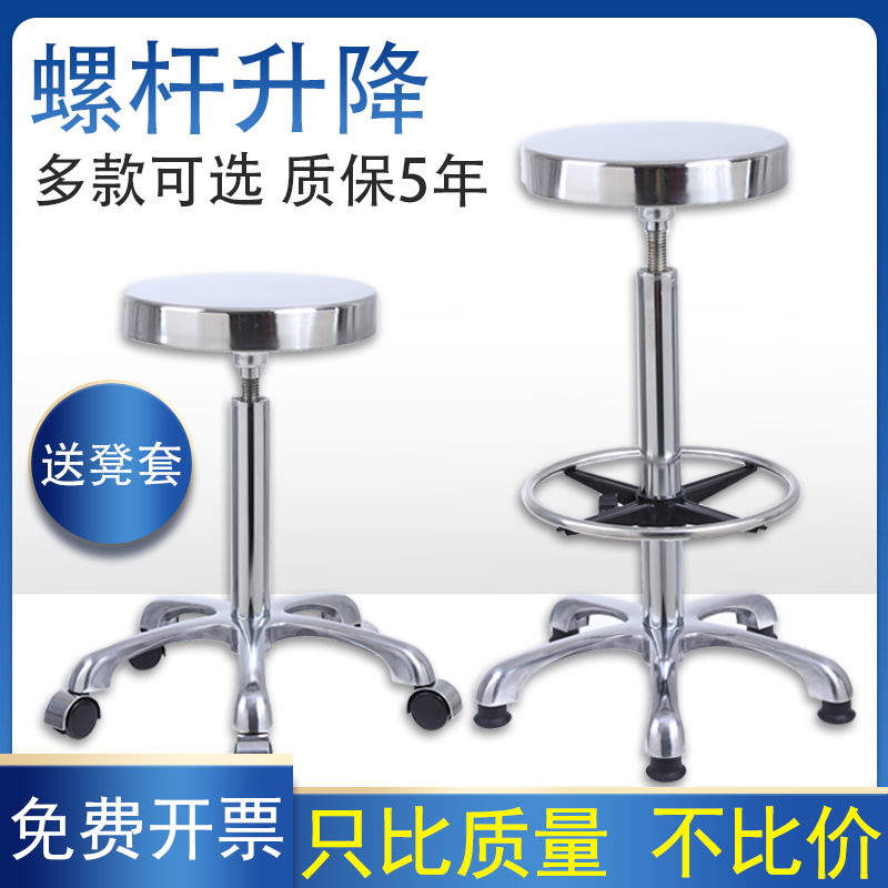 不锈钢螺杆升降酒吧椅子车间防爆凳实验室工厂车间药厂工作圆凳子
