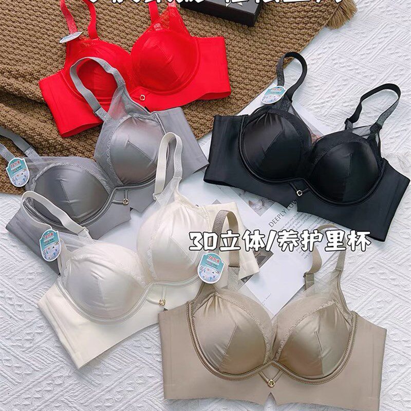 奢华无痕内衣女聚拢加厚不空杯小胸平胸专用aa杯显大上托超厚文胸