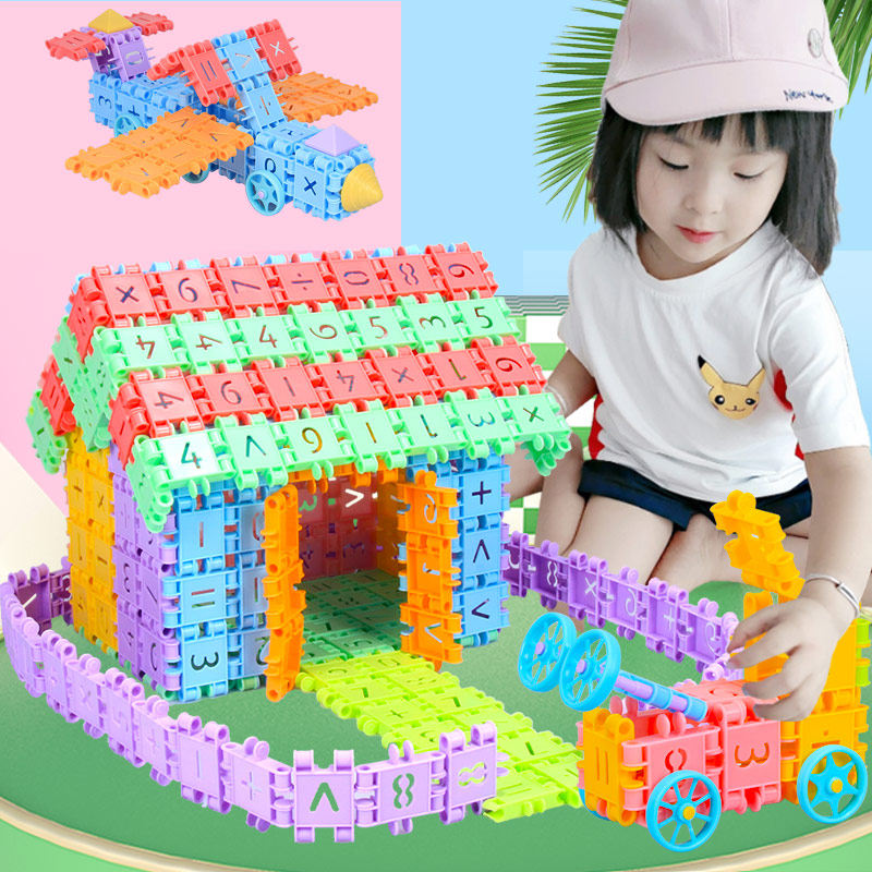 儿童益智玩具3-6岁拼插s拼装4数字嘟嘟5桌面积木男孩小孩女孩7周