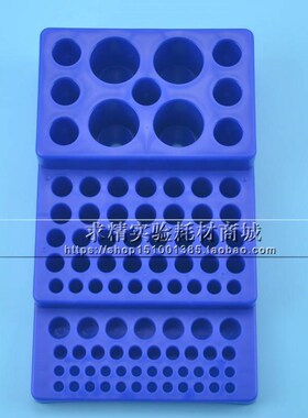 20架0梯多功能155m阶15离心管试管架型010架EP管l525