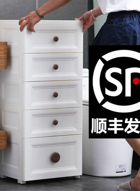 18/25/40CM夹缝收纳柜塑料厨房储物柜子缝隙窄抽屉式卫生间置物架