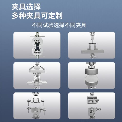 万能拉力试验机触摸电脑双控制塑料薄膜金属拉伸弯曲压缩实验测试