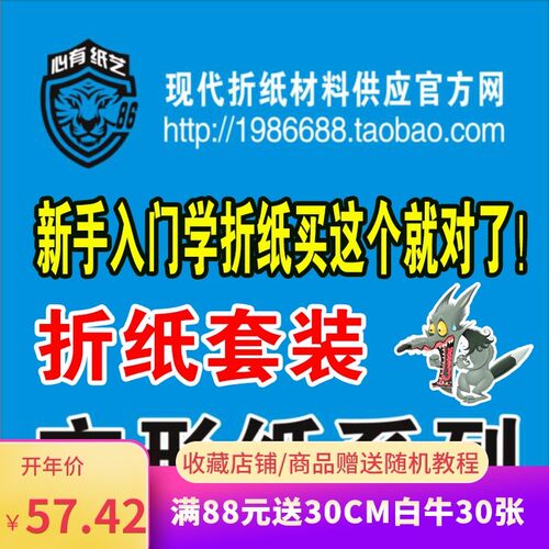 新手复杂套装正方形mDIY玫瑰材料折纸手工纸衍纸卡纸折纸儿童益智