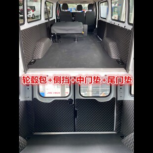 江铃福顺轮毂罩全包围车厢垫侧挡保护拉货耐磨轮毂盖轮毂垫