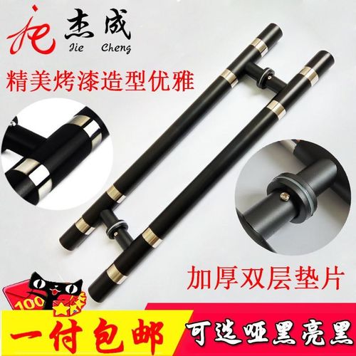 杰成加厚玻璃门拉手黑色不锈钢玻璃门拉手欧式大门木门把手大拉手