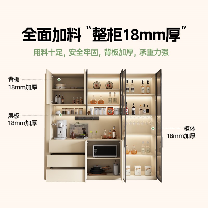 定制实木圆弧餐边柜靠墙一体现代简约奶油风客厅玻璃门酒柜储物柜
