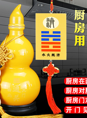 黄色陶瓷葫芦摆件厨房在西北开门见灶避火龙瓶子乾位火烧天门摆设