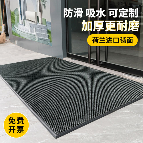 公司大门口进门地垫酒p店迎宾地毯办公室入户门垫防滑脚垫商用定