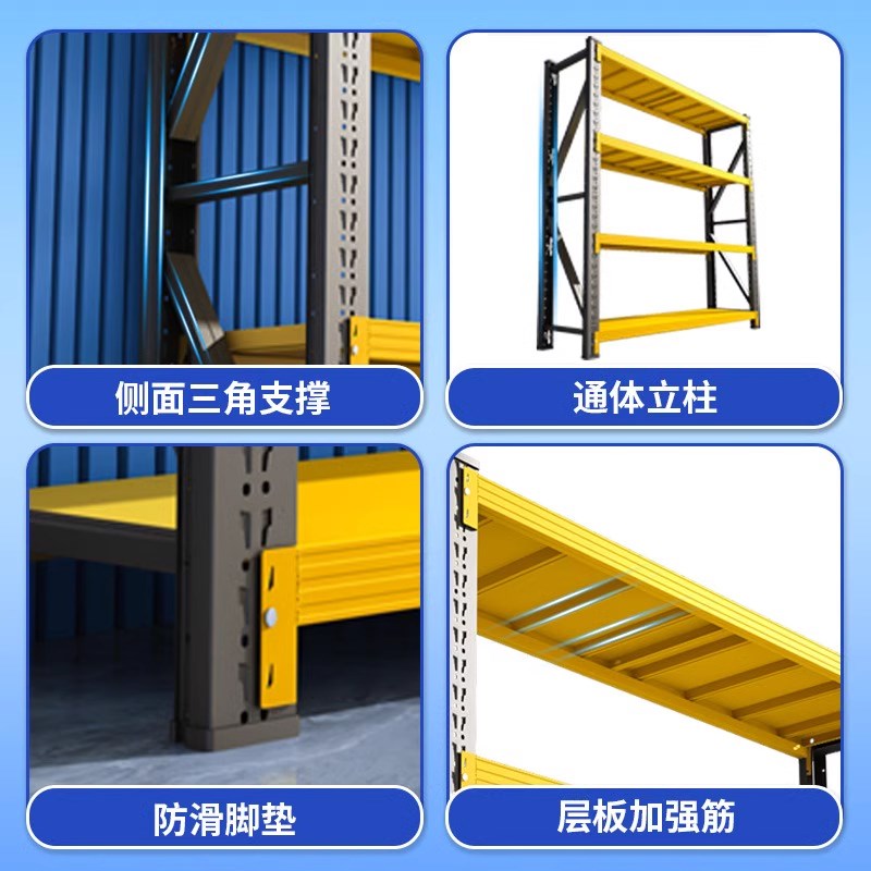 仓储货架置物架仓库重型落地多层展示架加厚家用超市多功能铁架子