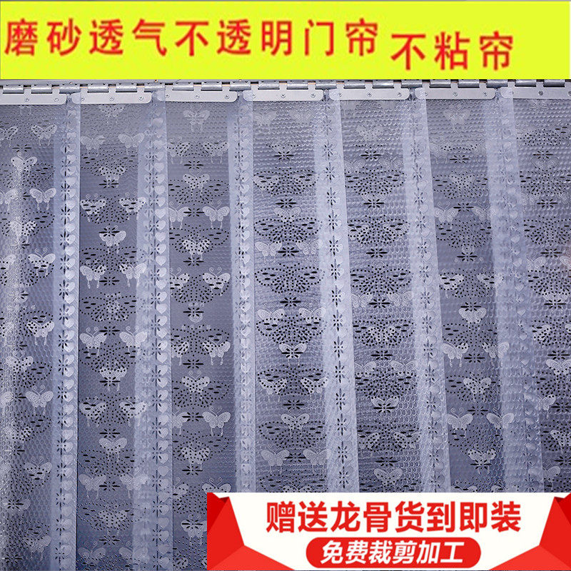 夏季防蚊蝇软门帘 家用通风透明带孔皮帘子pvc塑料防蚊虫透气门帘
