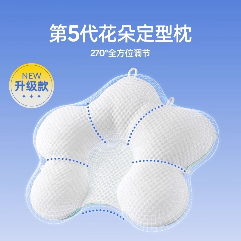 婴儿定型枕0-6月宝宝睡圆头新生儿防偏头睡枕纠正头型