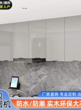 定制实木厨房包油烟机吊柜墙壁柜卧室阳台收纳柜顶柜抽油烟机柜子