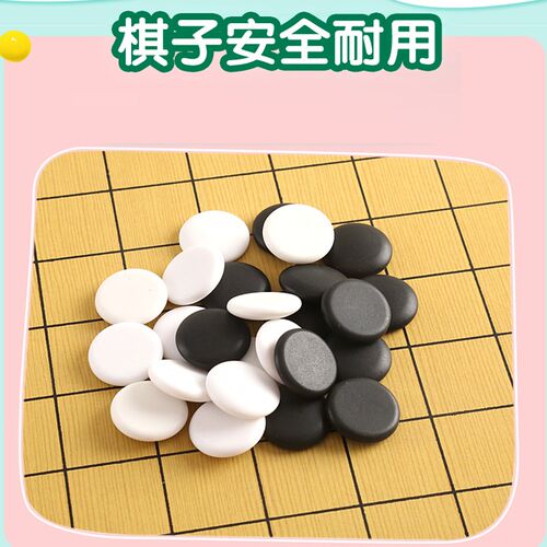 五子棋棋盘盒装儿童学生黑白子亲子双人13路初Y学者围棋套装