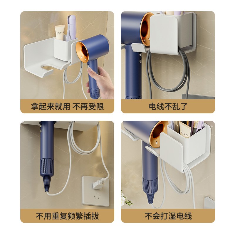 吹风机托架置物架壁挂式免打孔卫生间电吹风支架浴室风筒收纳挂架