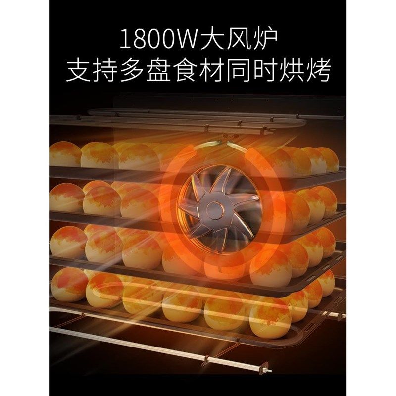 卡士750S烤箱风炉平炉带蒸汽家用商用50升大容量电烤箱多功能发酵