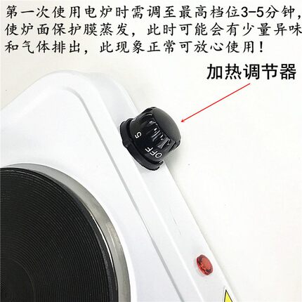 电加热器实验器材 m1000w加热器具电炉封闭式电炉教学仪器实验器