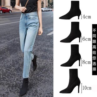 H.H Shoesk尖头细跟高跟网红短靴女加绒黑色弹力靴女瘦瘦袜靴女