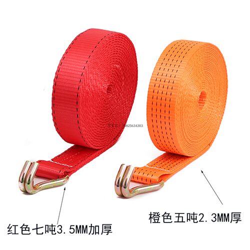 涤纶五吨货车专h用捆绑带绷带加钩收紧带刹车带安全加厚紧绳带5cm
