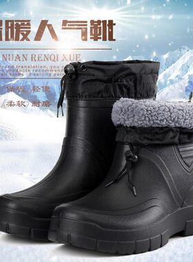 雪地靴男防e水雨靴加绒防滑保暖棉鞋一体洗车厨师冷藏垂钓劳保雨