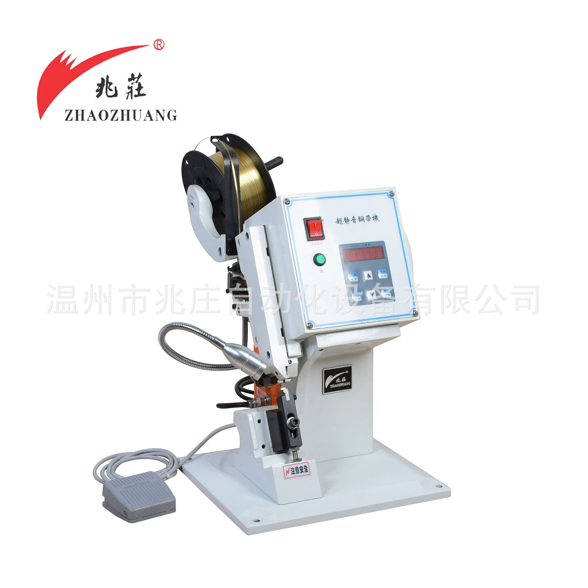 兆庄静音铜带机半自动压接机铆接电灯耳机线对接机端子机低噪音,五金/工具,塑焊机,淘宝优惠券,粉丝福利购,淘宝优惠卷