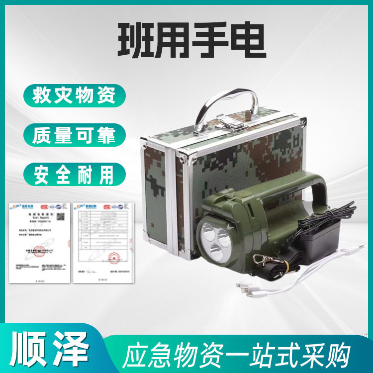 班用强光搜索灯多功能野外训练照明灯LED手摇式发电手电筒