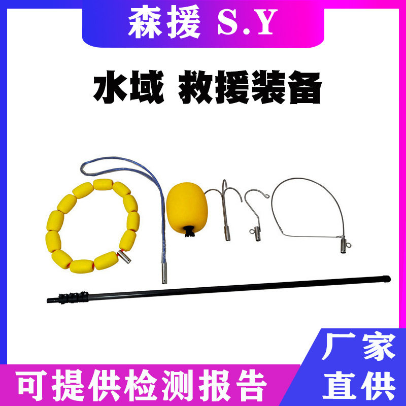 多功能水域救援杆18米便携超轻碳纤维伸缩式打捞杆救生装备