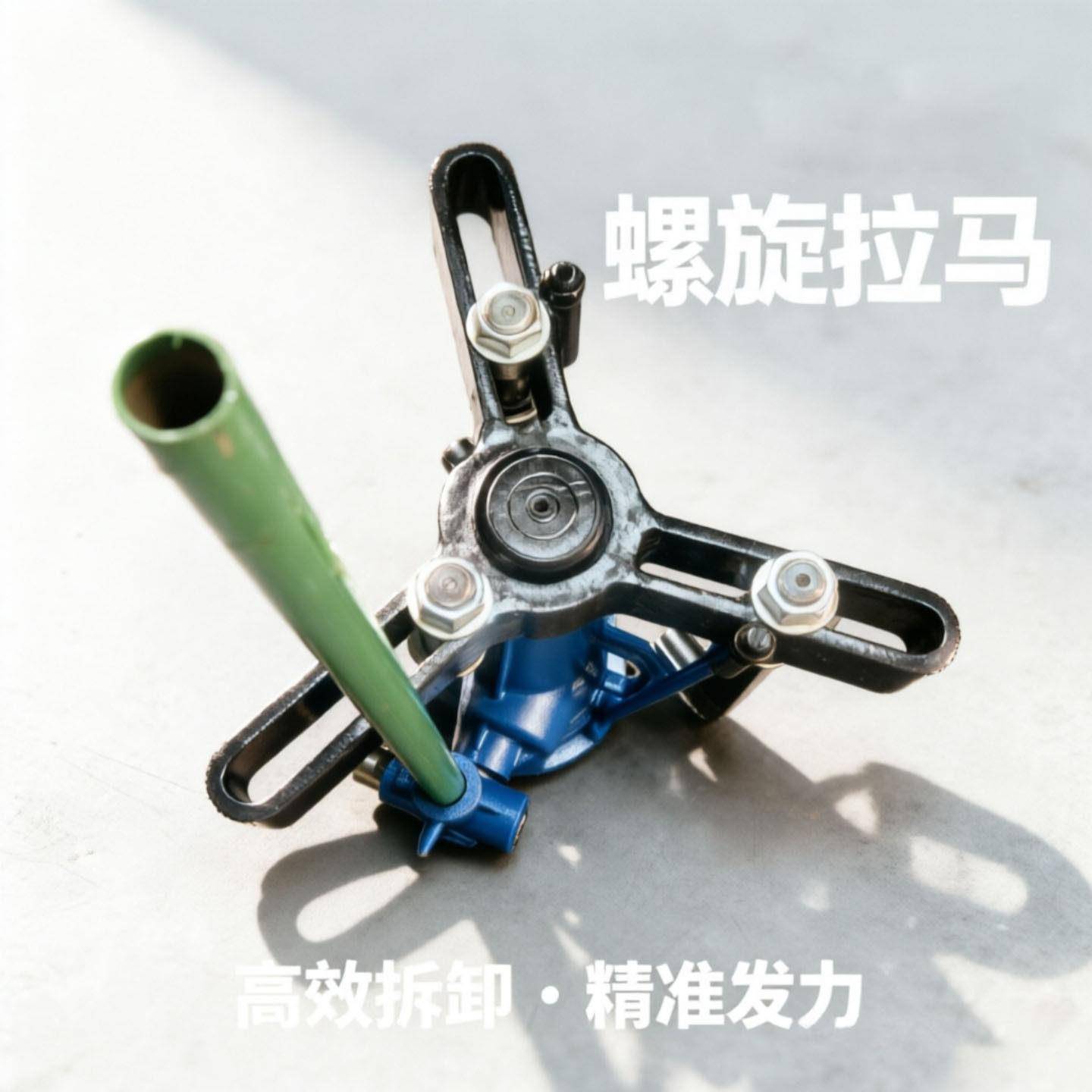 螺旋拉顶多用机螺旋拔盘器螺旋三爪拉马机械三爪拉马 螺旋拉马
