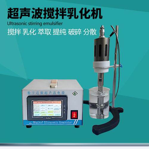 工业超声波清洗仪 阻垢除垢 适用大型设备金属管道防止结构装置