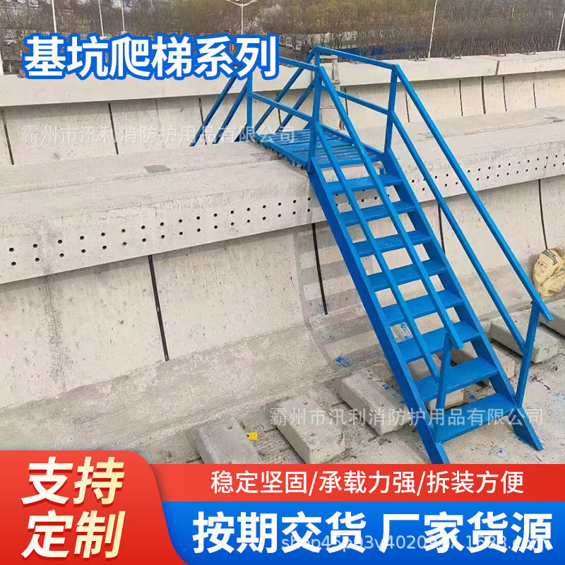 安全防护直爬梯基坑斜梯工地施工钢结构爬梯双侧扶手上下斜梯楼梯