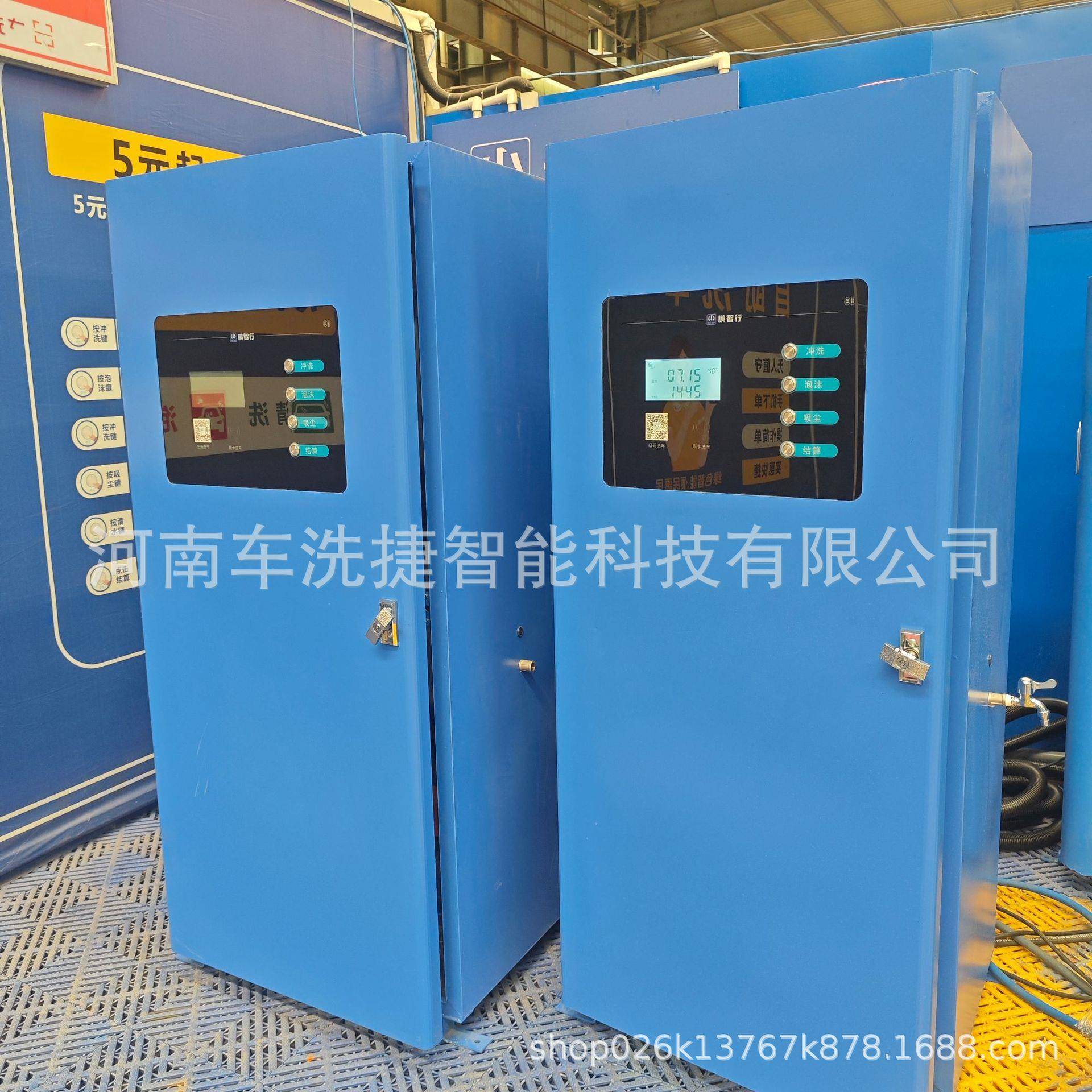 智能自助洗车机商用高压清洗设备支持扫码刷卡支付防水防锈设计