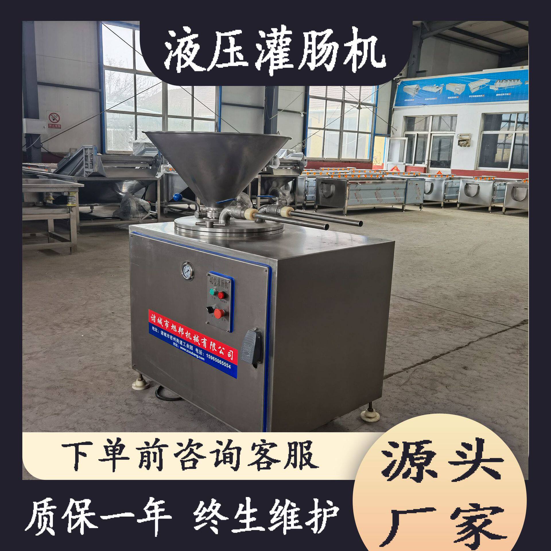 全自动鸡骨肠双管灌肠机火腿肠加工成套流水线五香腊肠灌肠设备