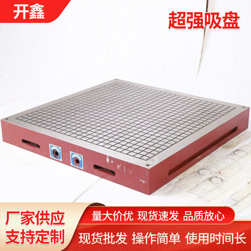 超强吸盘现货永磁超强吸盘厂家供应电货物搬运 磁性吸盘