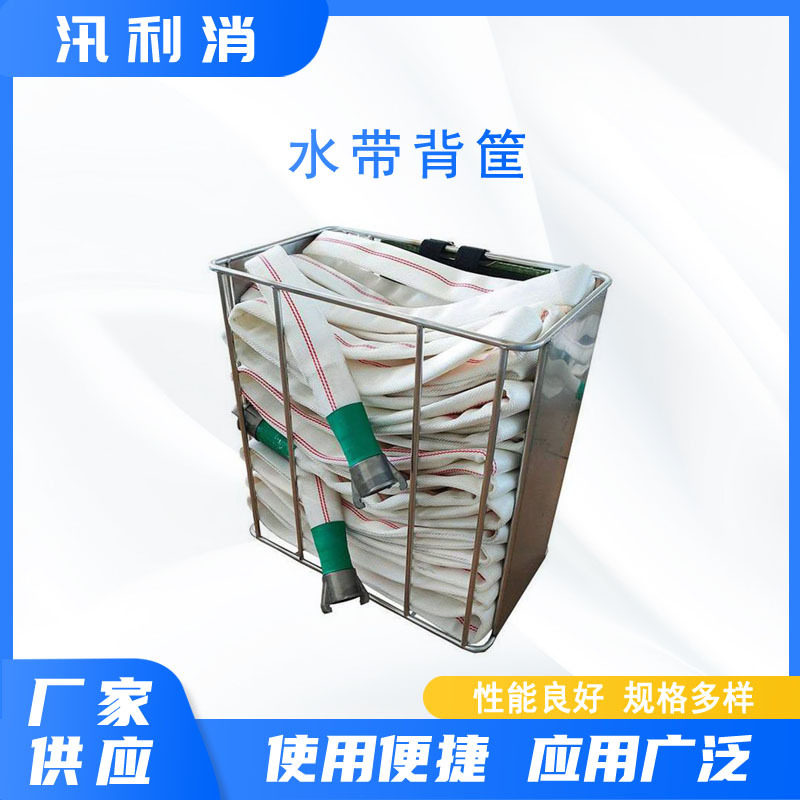 山林扑火水带背筐便携双肩装运水带收纳筐森林救援水带铺设包