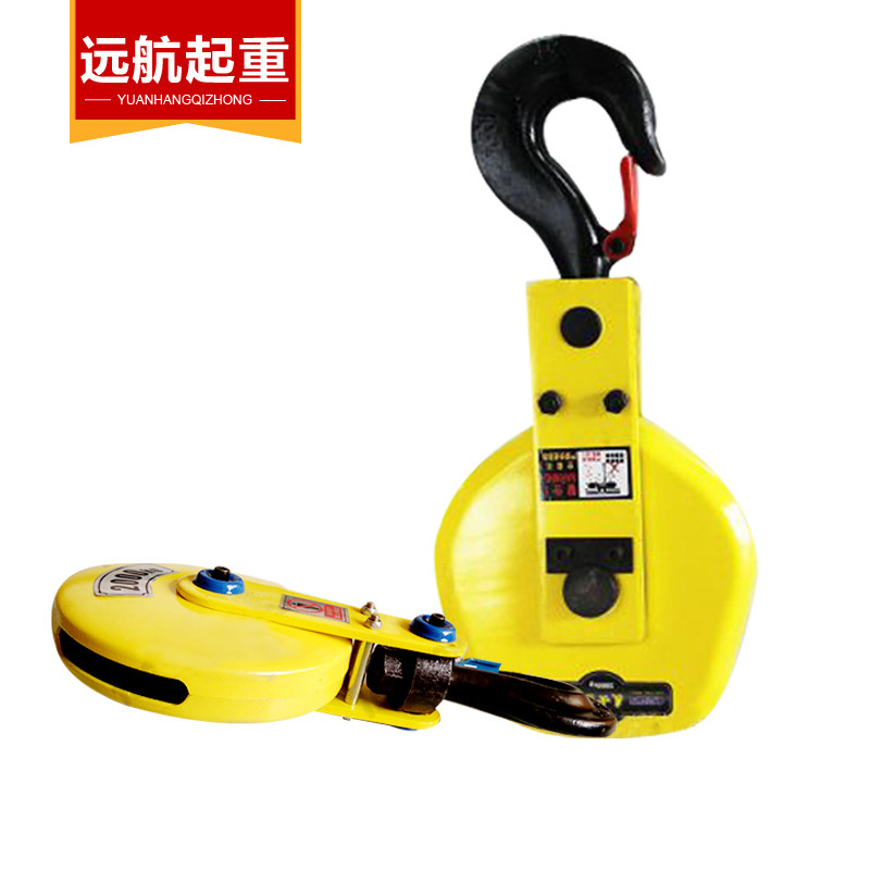 厂家直供欧式3吨加重型起重滑车 滑轮滑子钩钢丝绳电动葫芦下钩