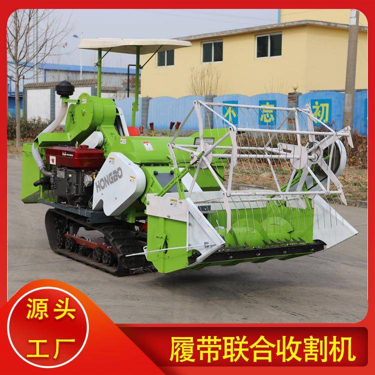 25马力履带式大豆联合收割机 水稻收割脱粒一体机 稻谷联合收获机