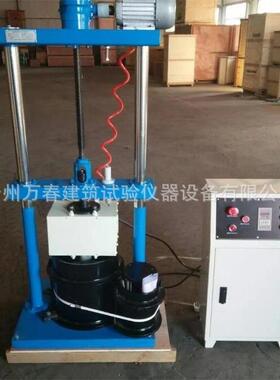 厂家现货供应 BZYS-4212型 数显 表面振动压实仪新标准表面振动压