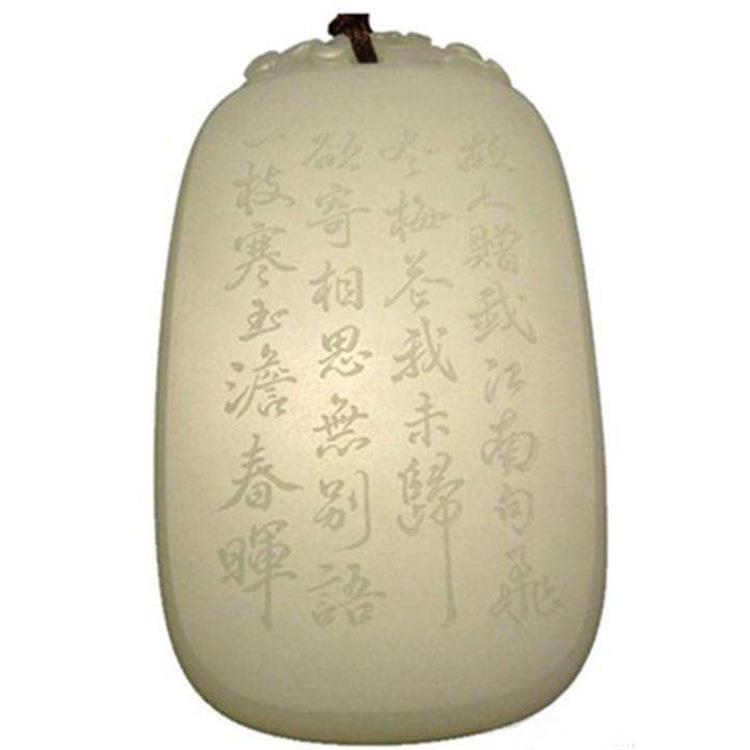 厂家绿光激光打标机雕刻玉器玉石翡翠玛瑙激光雕花刻字