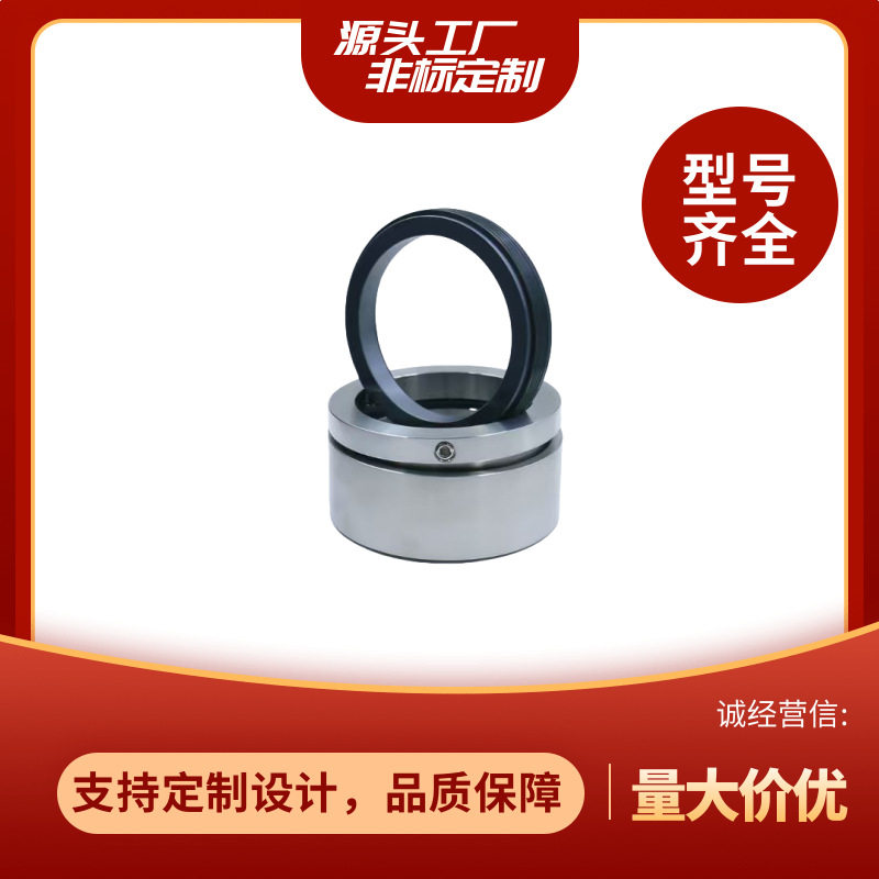 厂家供应KSB2-28/38泵用机械密封现货配套凯士比轴封水封